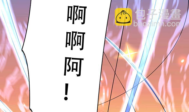 🍲最强神兽系统 第262话 大能们的玩物 第22页