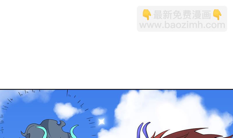 🍲最强神兽系统 第262话 大能们的玩物 第28页