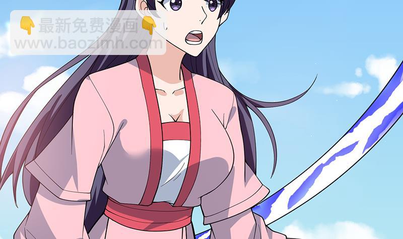 🍲最强神兽系统 第262话 大能们的玩物 第38页