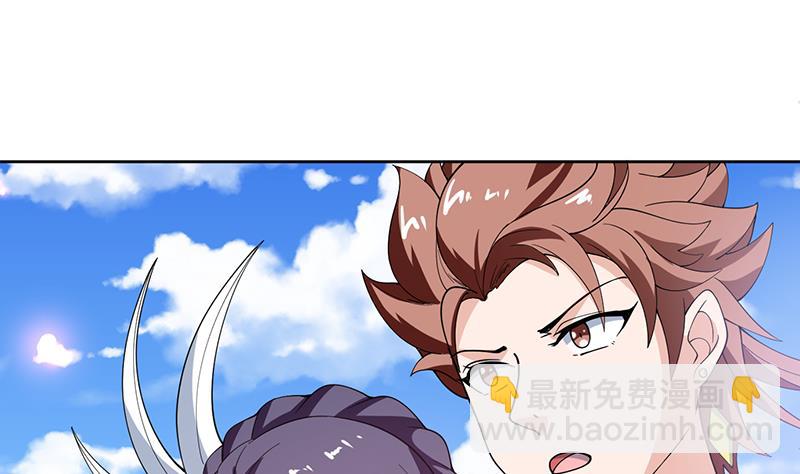🍲最强神兽系统 第262话 大能们的玩物 第41页