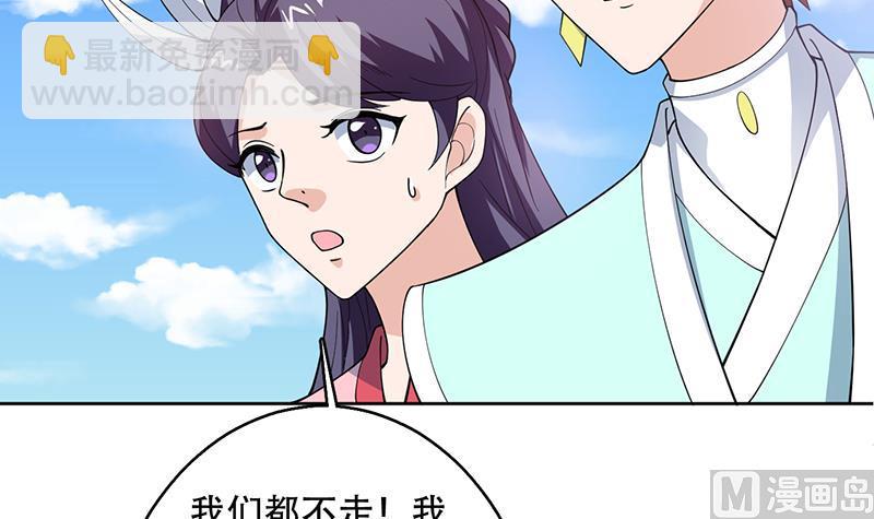 🍲最强神兽系统 第262话 大能们的玩物 第42页