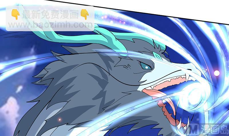 🍲最强神兽系统 第262话 大能们的玩物 第6页