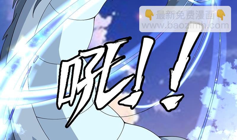 🍲最强神兽系统 第262话 大能们的玩物 第7页