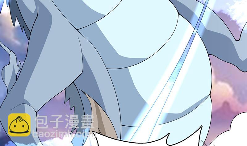 🍲最强神兽系统 第262话 大能们的玩物 第8页