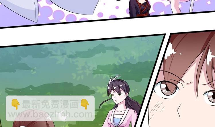 🍲最强神兽系统 第28话 正中下怀 第18页