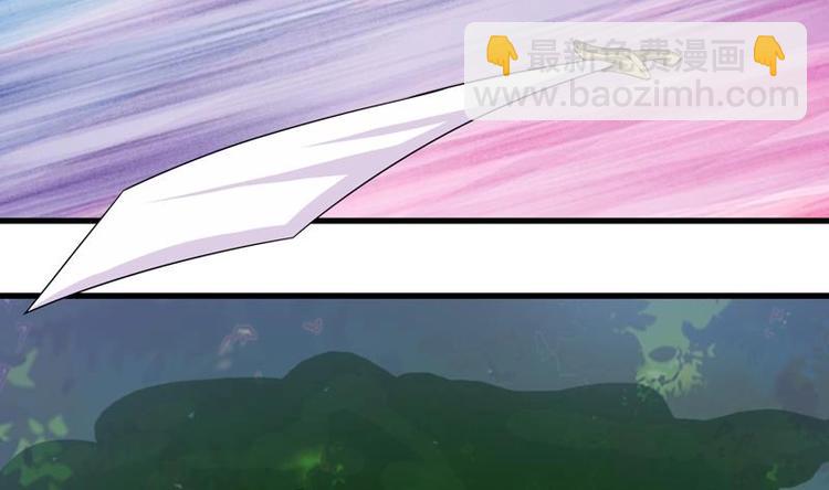 🍲最强神兽系统 第28话 正中下怀 第21页