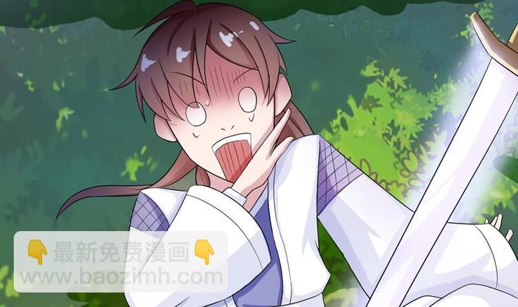 🍲最强神兽系统 第28话 正中下怀 第22页
