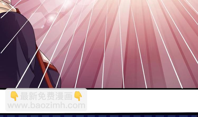 🍲最强神兽系统 第28话 正中下怀 第7页