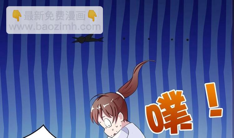🍲最强神兽系统 第28话 正中下怀 第8页