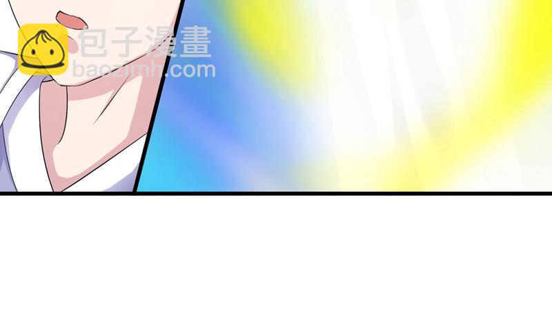 🍲最强神兽系统 第30话 不许伤我主人 第11页