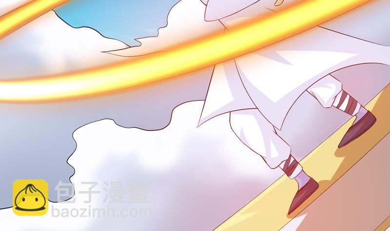 🍲最强神兽系统 第30话 不许伤我主人 第29页