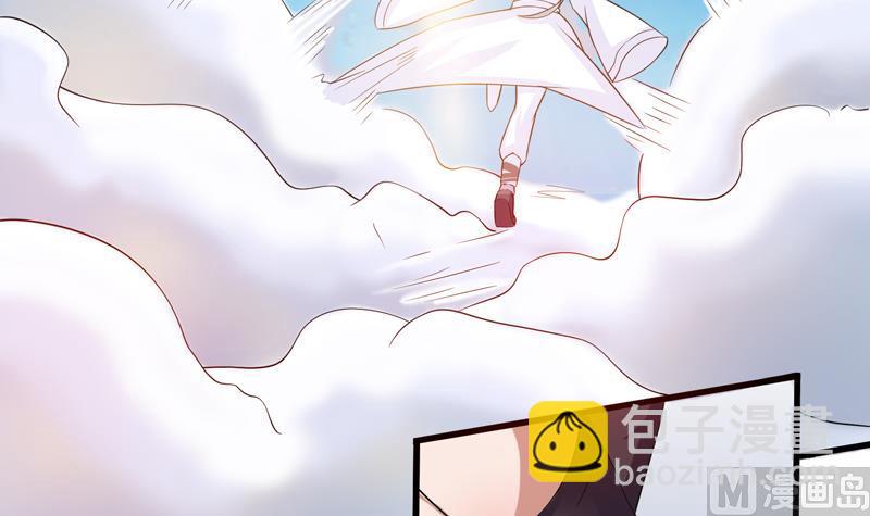 🍲最强神兽系统 第30话 不许伤我主人 第31页