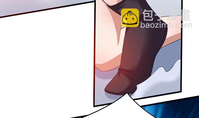 🍲最强神兽系统 第30话 不许伤我主人 第32页