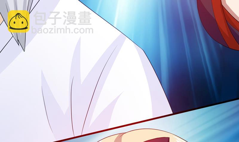 🍲最强神兽系统 第30话 不许伤我主人 第35页