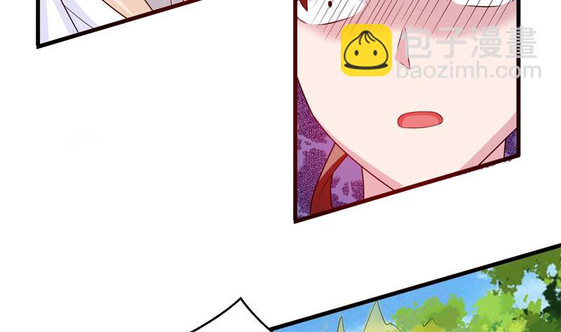 🍲最强神兽系统 第30话 不许伤我主人 第38页