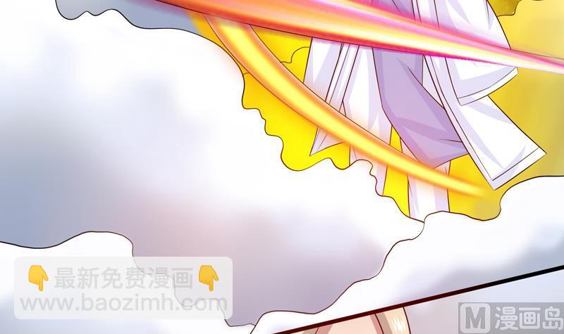 🍲最强神兽系统 第30话 不许伤我主人 第40页