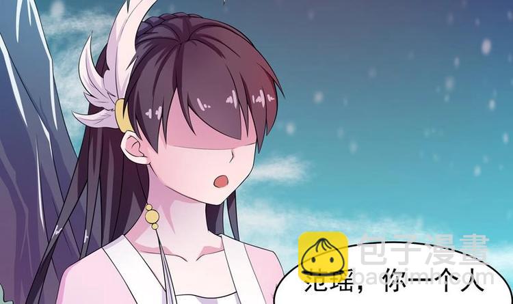 🍲最强神兽系统 第4话 盗取肚兜 第18页