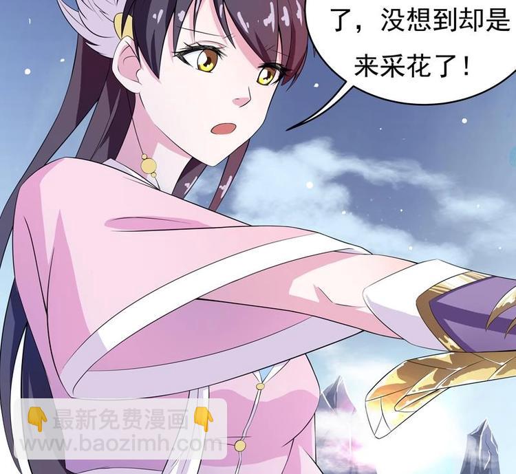 🍲最强神兽系统 第4话 盗取肚兜 第25页