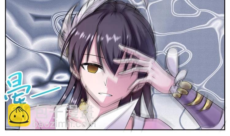 🍲最强神兽系统 第4话 盗取肚兜 第32页