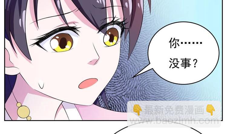 🍲最强神兽系统 第4话 盗取肚兜 第4页