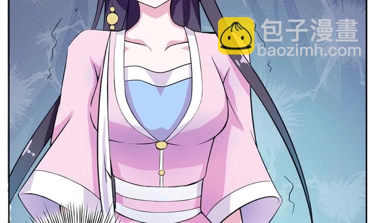 🍲最强神兽系统 第4话 盗取肚兜 第6页