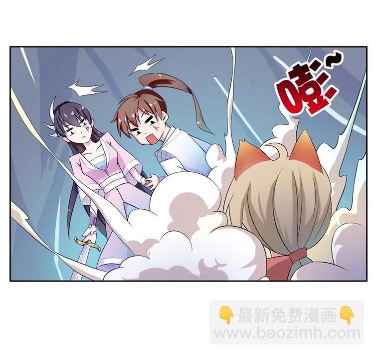 🍲最强神兽系统 第4话 盗取肚兜 第8页