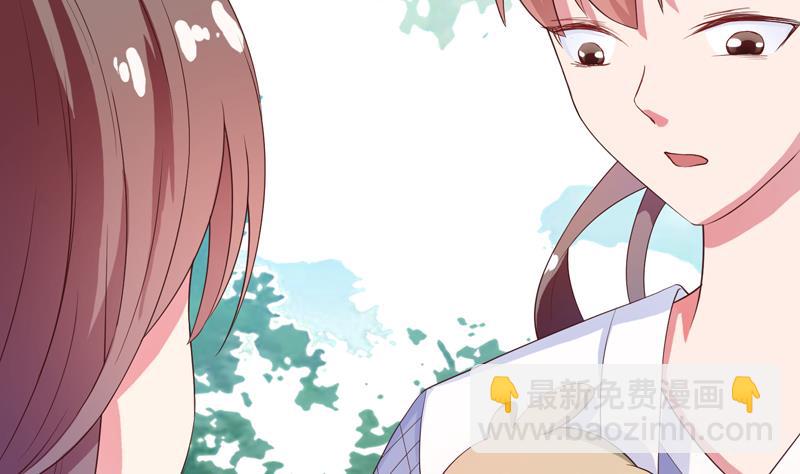 🍲最强神兽系统 第34话 不死不休的追袭 第10页