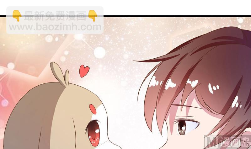🍲最强神兽系统 第34话 不死不休的追袭 第18页