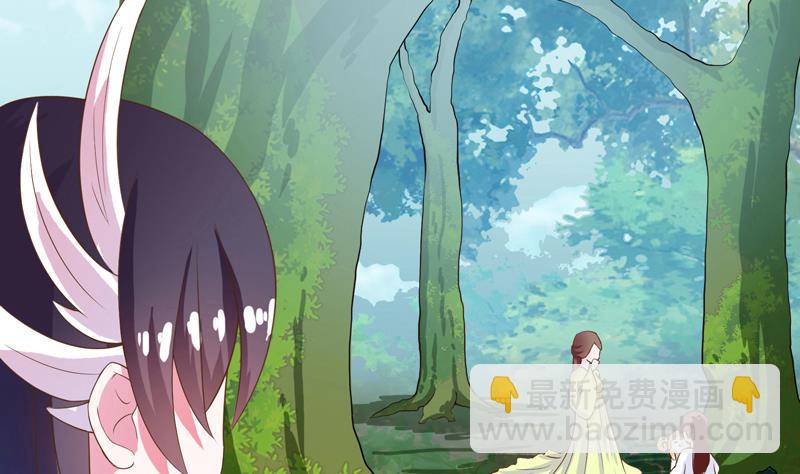 🍲最强神兽系统 第34话 不死不休的追袭 第20页