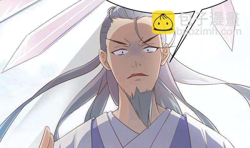 🍲最强神兽系统 第34话 不死不休的追袭 第29页
