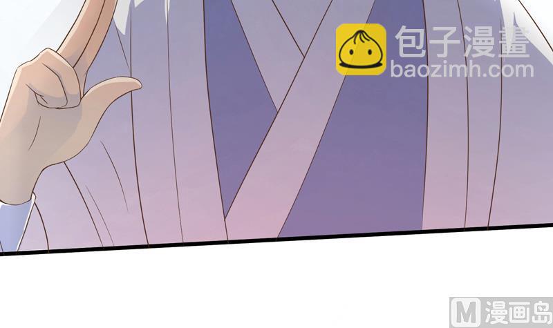 🍲最强神兽系统 第34话 不死不休的追袭 第30页
