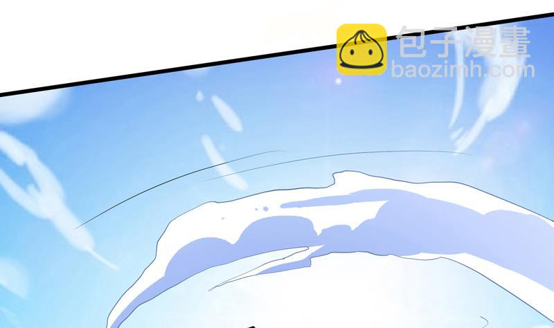 🍲最强神兽系统 第34话 不死不休的追袭 第31页