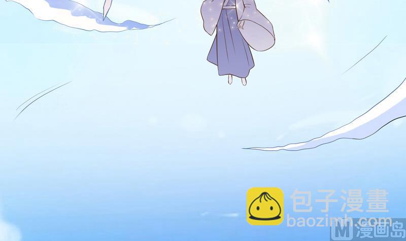 🍲最强神兽系统 第34话 不死不休的追袭 第33页