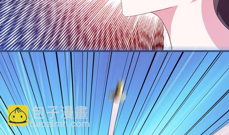 🍲最强神兽系统 第34话 不死不休的追袭 第37页