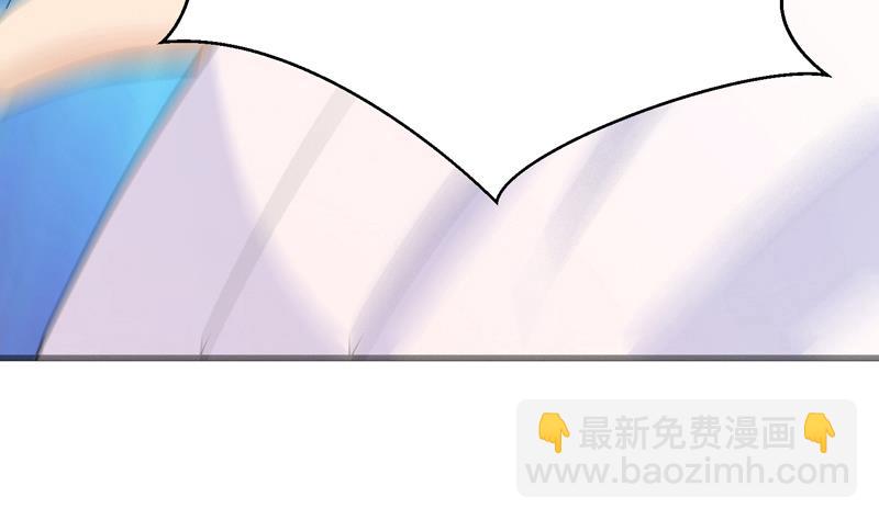 🍲最强神兽系统 第34话 不死不休的追袭 第40页
