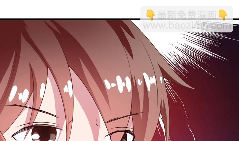 🍲最强神兽系统 第34话 不死不休的追袭 第41页
