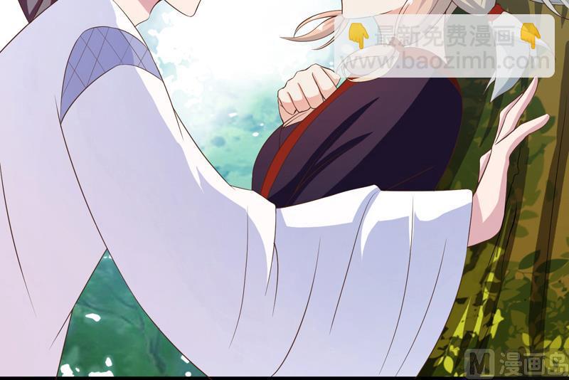 🍲最强神兽系统 第34话 不死不休的追袭 第45页