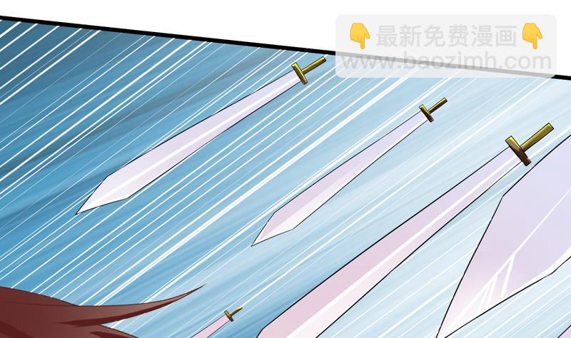 🍲最强神兽系统 第34话 不死不休的追袭 第49页