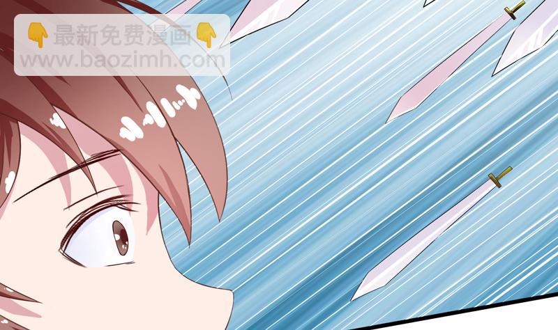 🍲最强神兽系统 第34话 不死不休的追袭 第50页