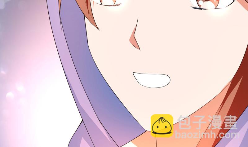 🍲最强神兽系统 第36话 气得想打人 第11页