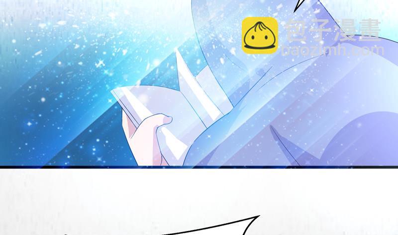 🍲最强神兽系统 第36话 气得想打人 第30页