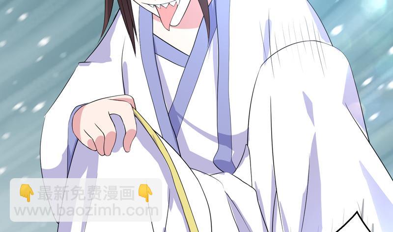 🍲最强神兽系统 第38话 快给我去死 第11页