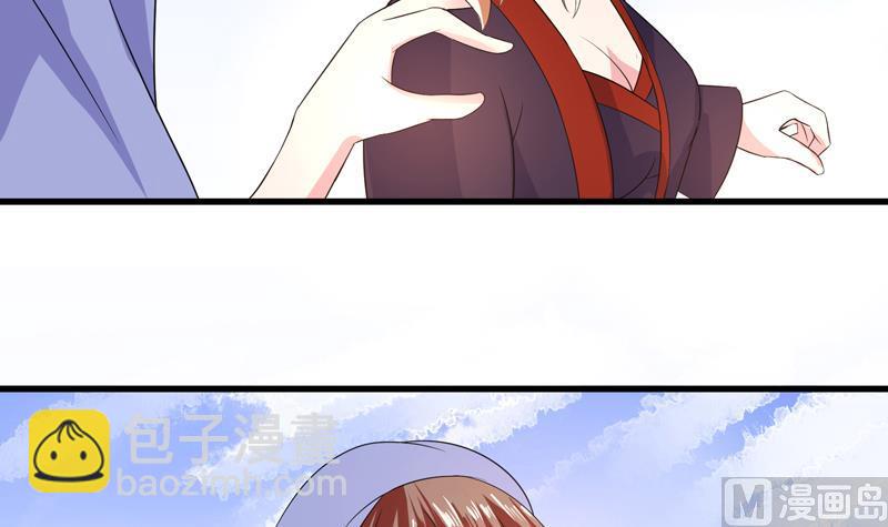 🍲最强神兽系统 第38话 快给我去死 第15页