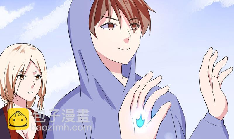 🍲最强神兽系统 第38话 快给我去死 第16页