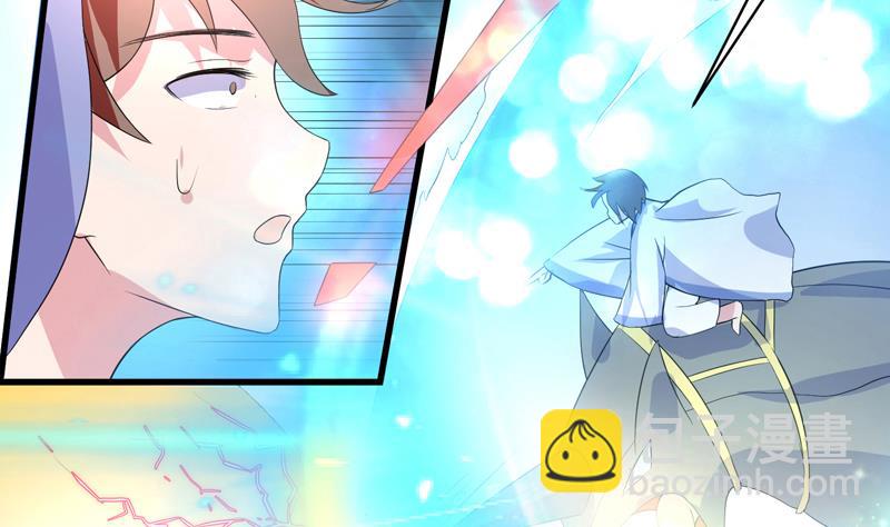 🍲最强神兽系统 第38话 快给我去死 第19页