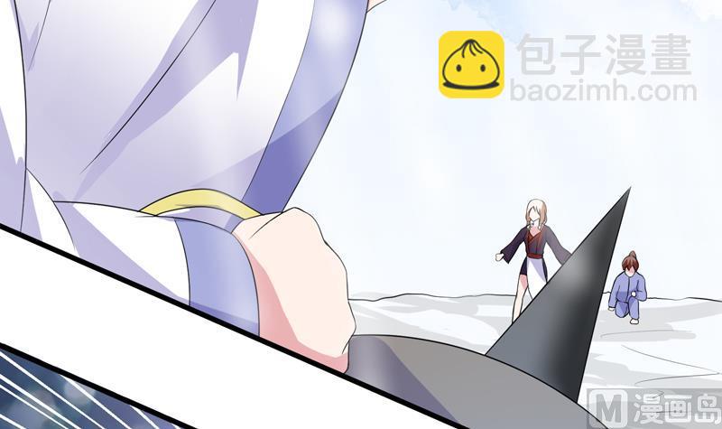 🍲最强神兽系统 第38话 快给我去死 第33页