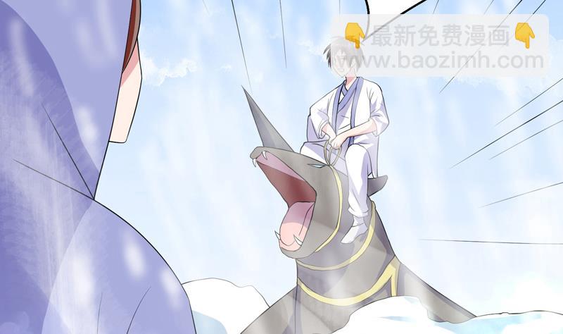 🍲最强神兽系统 第38话 快给我去死 第4页