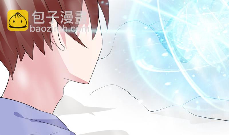 🍲最强神兽系统 第38话 快给我去死 第40页