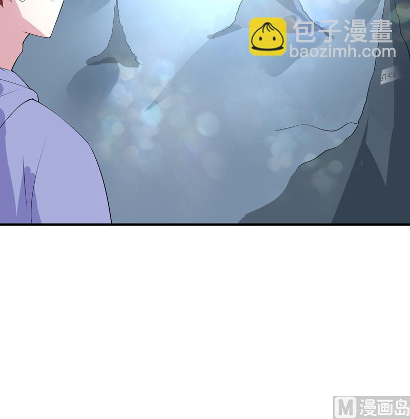 🍲最强神兽系统 第38话 快给我去死 第45页