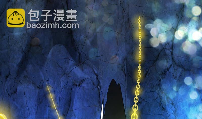 🍲最强神兽系统 第38话 快给我去死 第46页